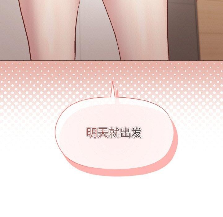 和美女上司玩游戏 第22話 韩漫图片168