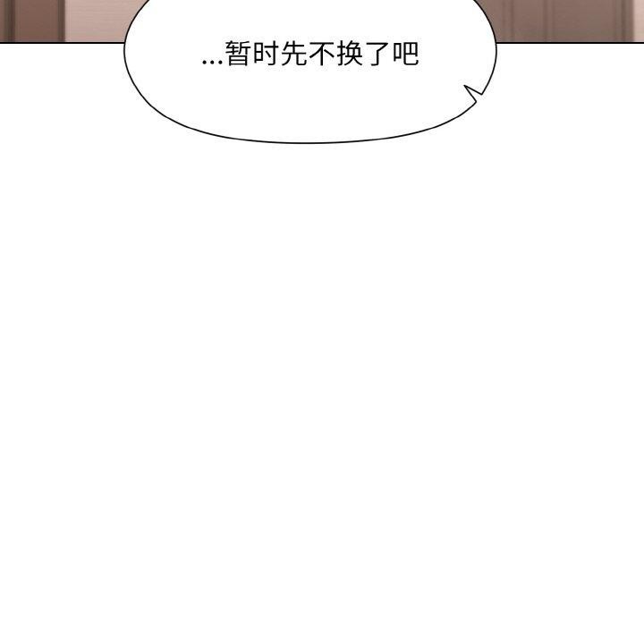 和美女上司玩游戏 第22話 韩漫图片77