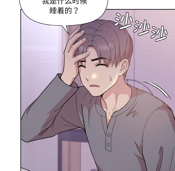 和美女上司玩游戏 第22話 韩漫图片59