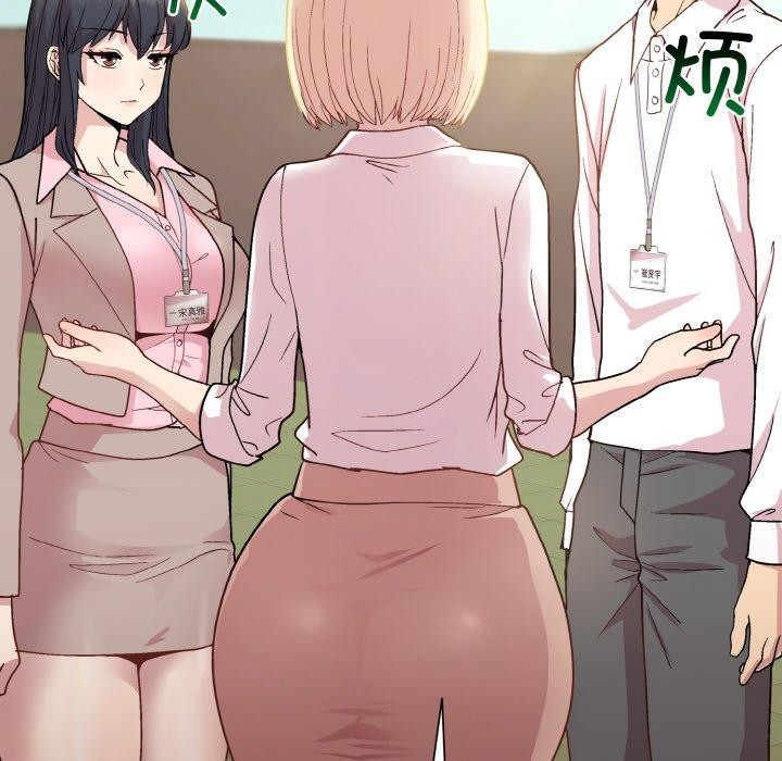 和美女上司玩游戏 第22話 韩漫图片138