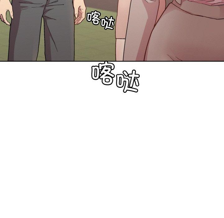 和美女上司玩游戏 第22話 韩漫图片150