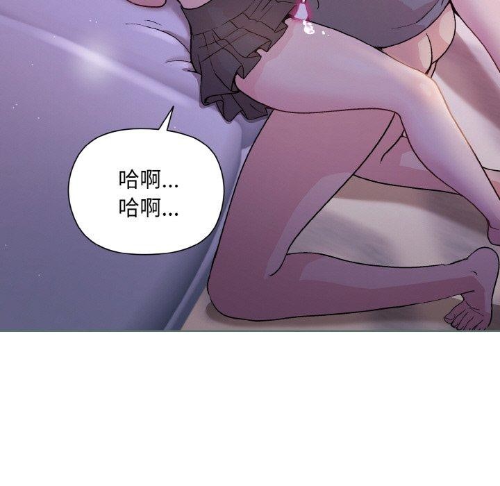 和美女上司玩游戏 第22話 韩漫图片11
