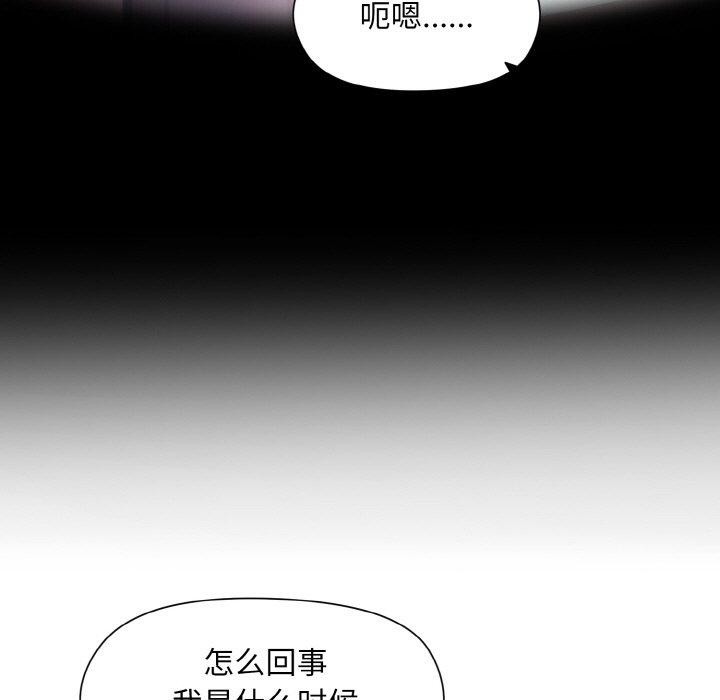 和美女上司玩游戏 第22話 韩漫图片58