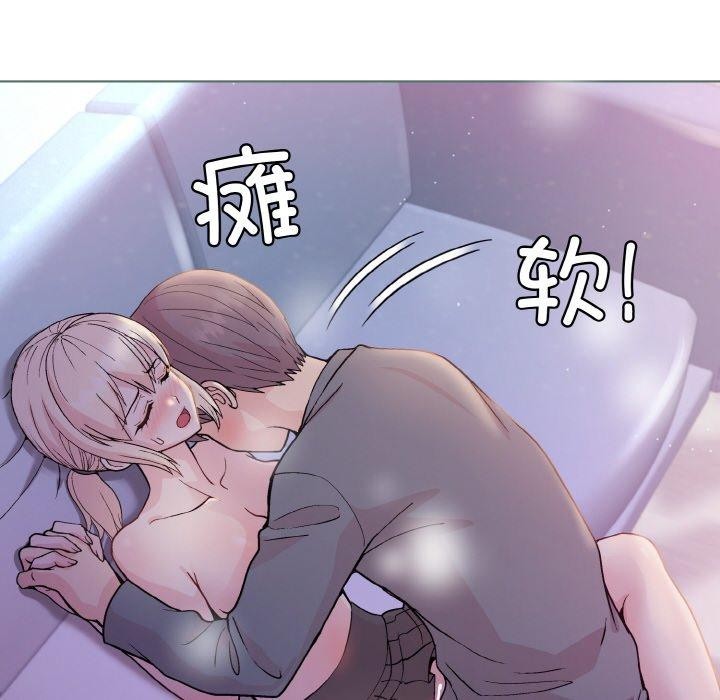 和美女上司玩游戏 第22話 韩漫图片10