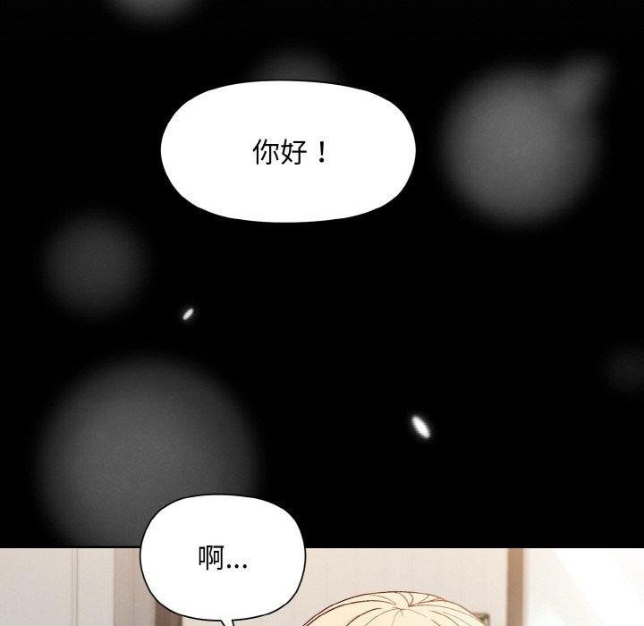 和美女上司玩游戏 第22話 韩漫图片24