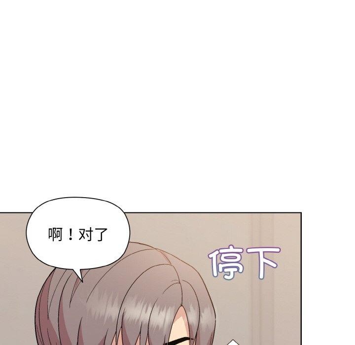 和美女上司玩游戏 第22話 韩漫图片71