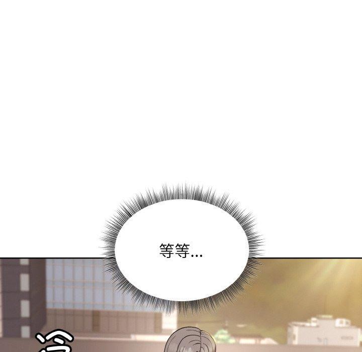 和美女上司玩游戏 第22話 韩漫图片123