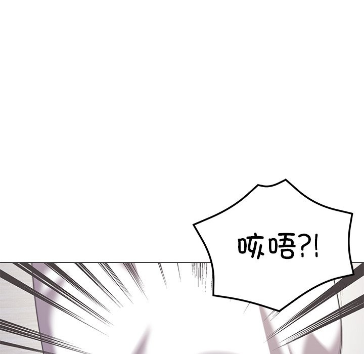 家人之间这样不好吧？ 第16話 韩漫图片98