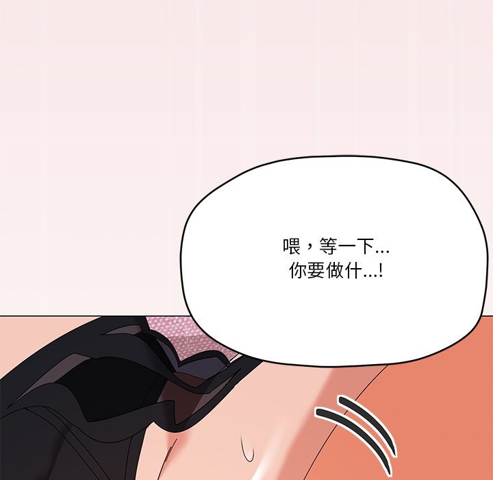 家人之间这样不好吧？ 第16話 韩漫图片28