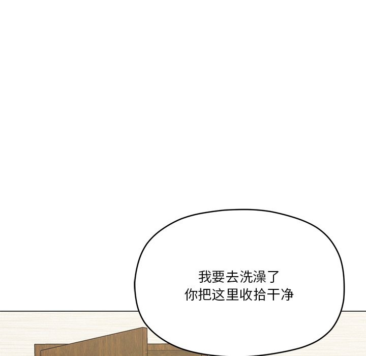 家人之间这样不好吧？ 第16話 韩漫图片104