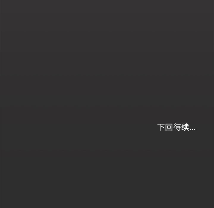 家人之间这样不好吧？ 第16話 韩漫图片144