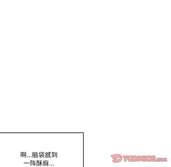 家人之间这样不好吧？ 第16話 韩漫图片57