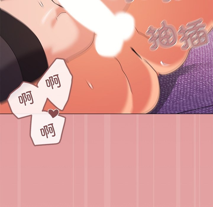 家人之间这样不好吧？ 第16話 韩漫图片23