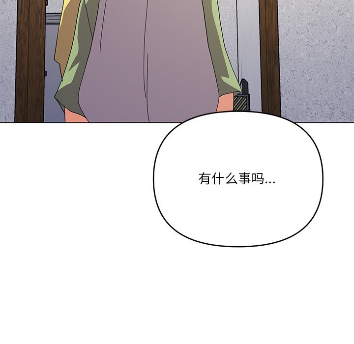 家人之间这样不好吧？ 第16話 韩漫图片131