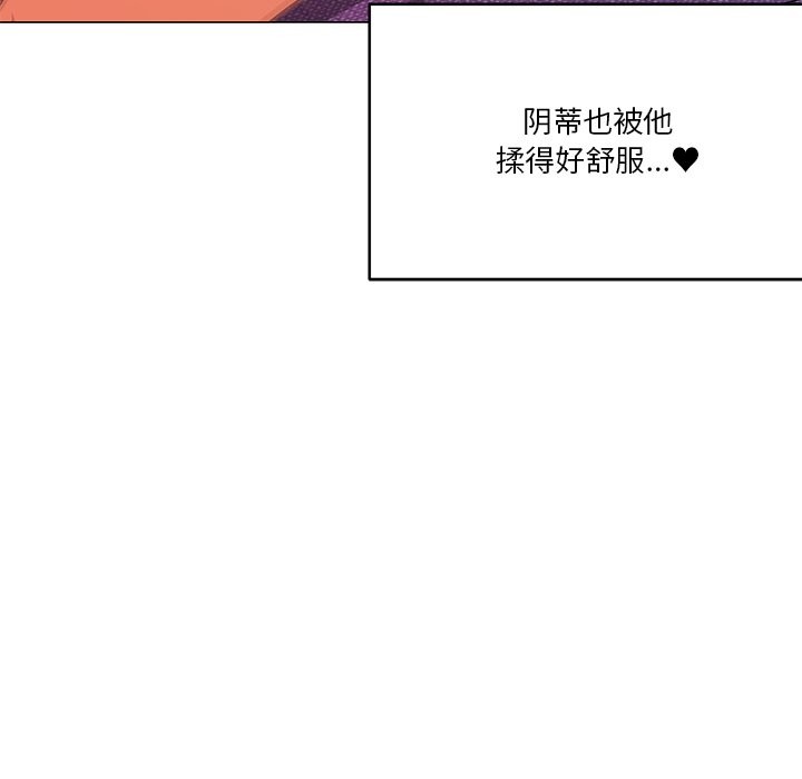 家人之间这样不好吧？ 第16話 韩漫图片62