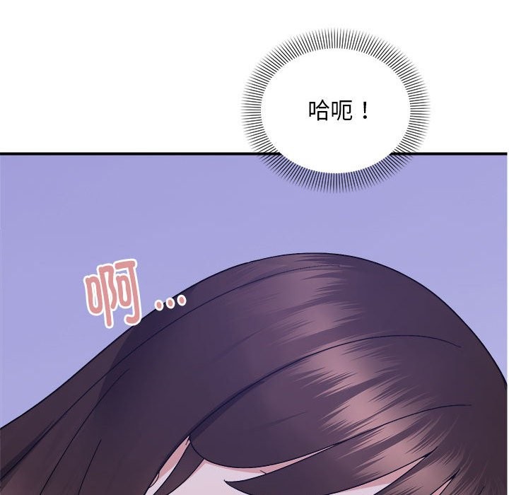 邻居跑路中 第12話 韩漫图片13