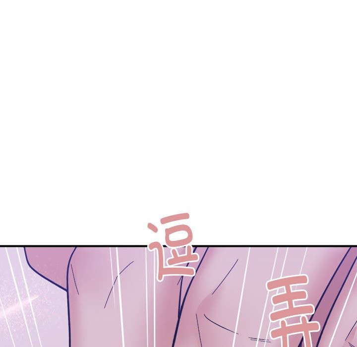 邻居跑路中 第12話 韩漫图片116