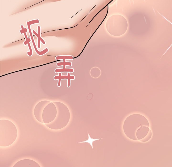 邻居跑路中 第12話 韩漫图片55