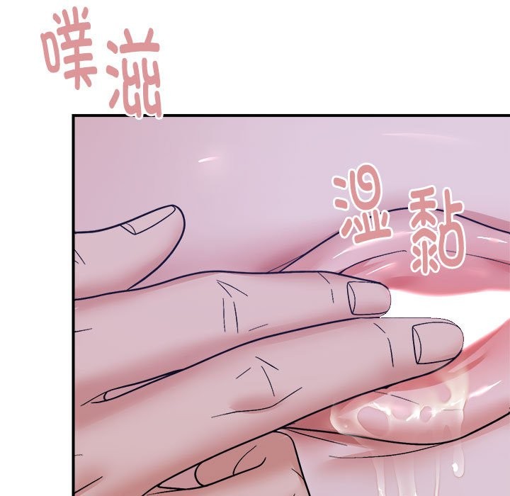 邻居跑路中 第12話 韩漫图片50