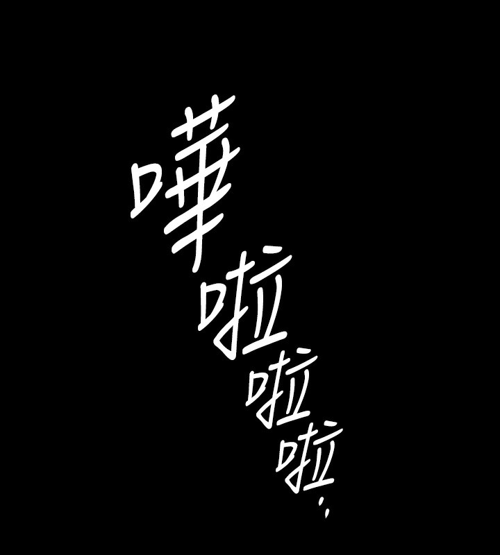 傀儡 第343話-年年不忘的悼念 韩漫图片14