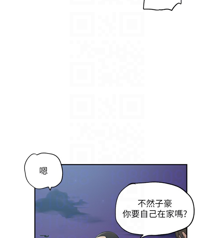 秘密教学 第240話-電影院三人行 韩漫图片78