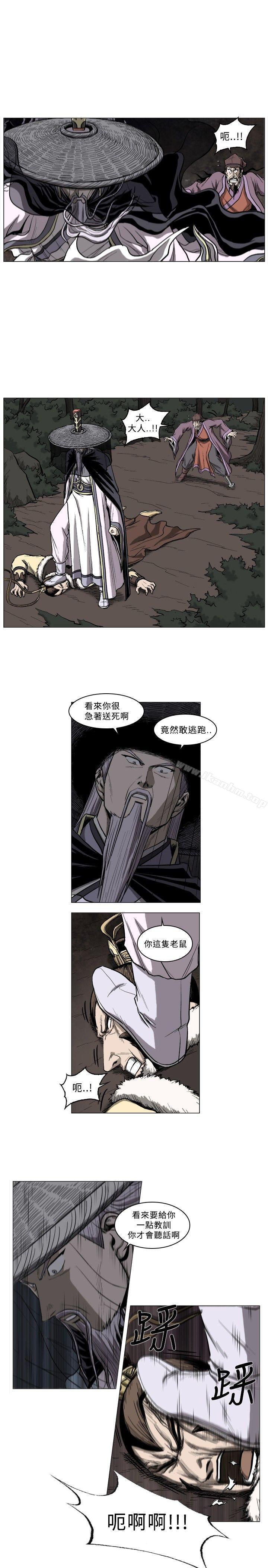 韩漫H漫画 麒麟传说  - 点击阅读 第48话 9