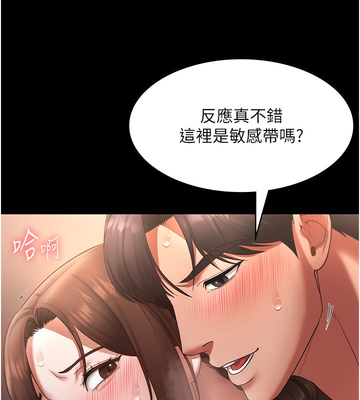 老闆娘的诱惑 第24話-被硬上而感到興奮的身體 韩漫图片76