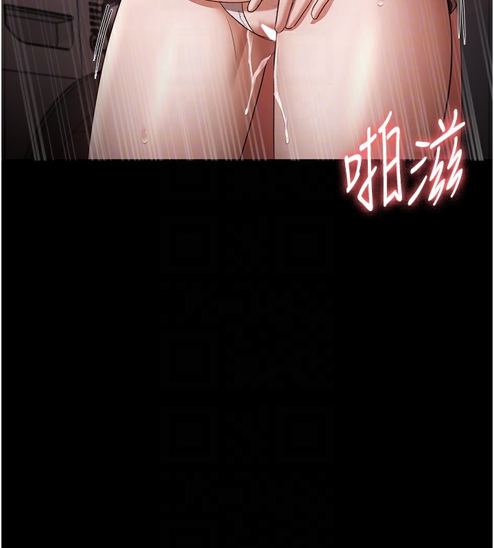老闆娘的诱惑 第24話-被硬上而感到興奮的身體 韩漫图片125