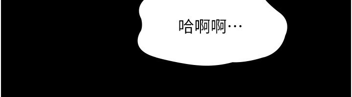 老闆娘的诱惑 第24話-被硬上而感到興奮的身體 韩漫图片116