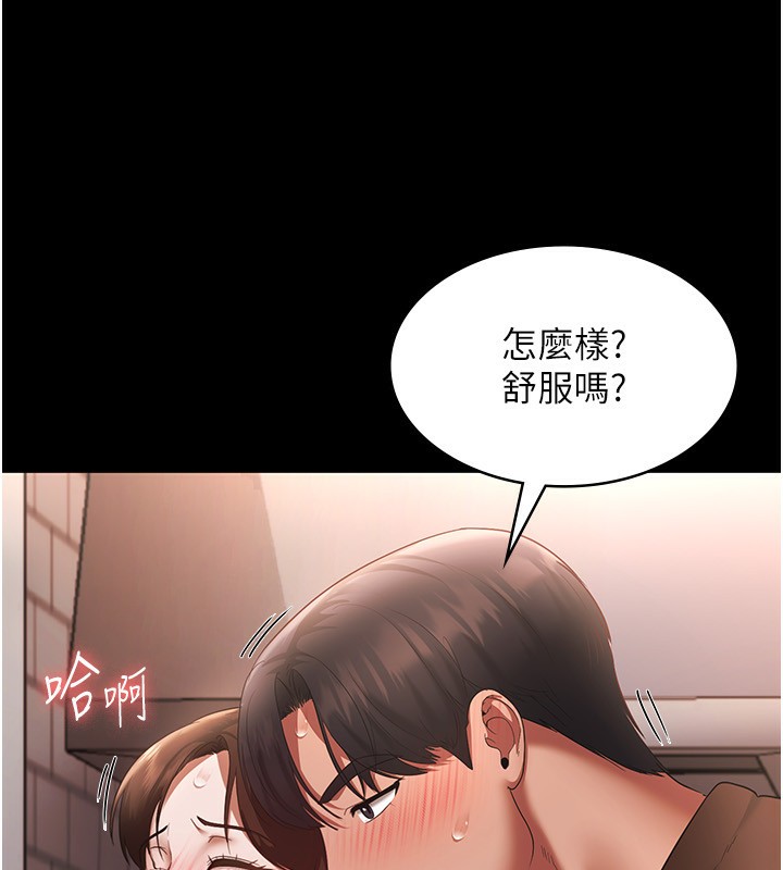 老闆娘的诱惑 第24話-被硬上而感到興奮的身體 韩漫图片118