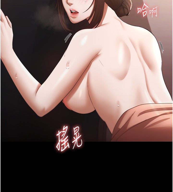 老闆娘的诱惑 第24話-被硬上而感到興奮的身體 韩漫图片68