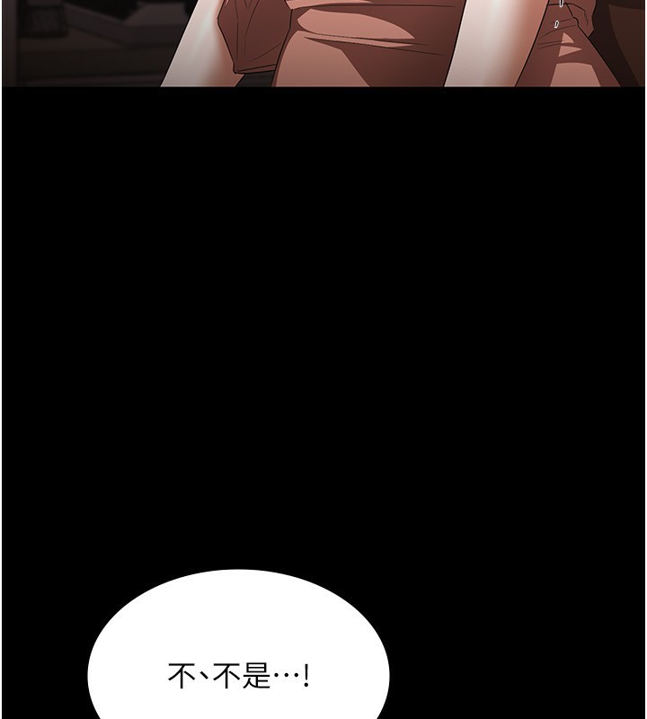 老闆娘的诱惑 第24話-被硬上而感到興奮的身體 韩漫图片17