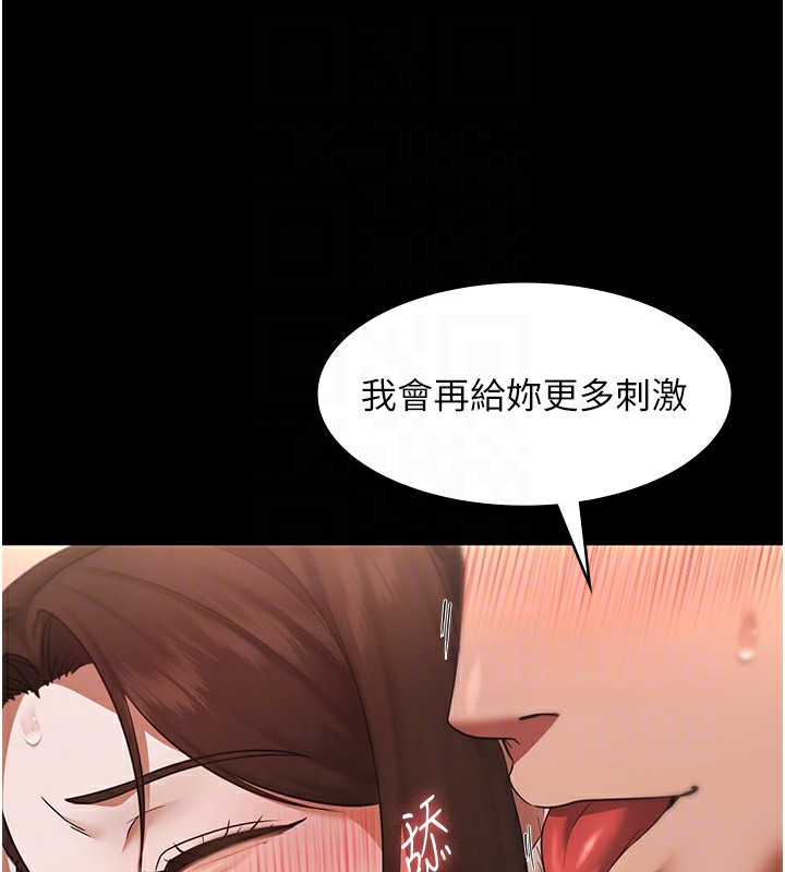 老闆娘的诱惑 第24話-被硬上而感到興奮的身體 韩漫图片78