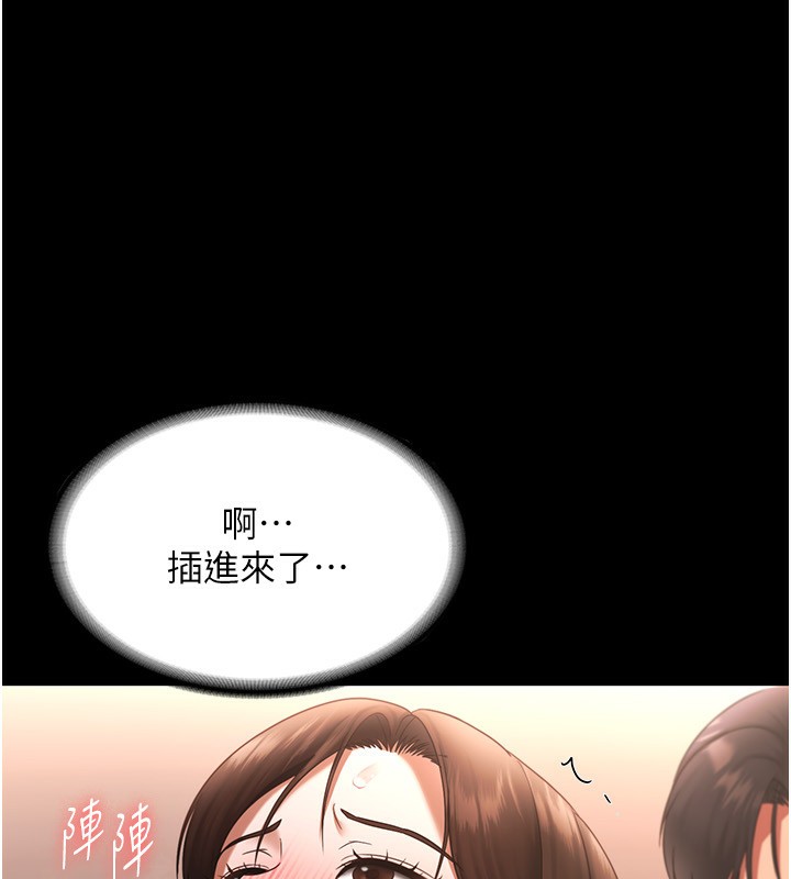老闆娘的诱惑 第24話-被硬上而感到興奮的身體 韩漫图片31