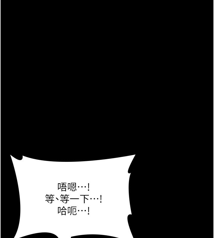 老闆娘的诱惑 第24話-被硬上而感到興奮的身體 韩漫图片122