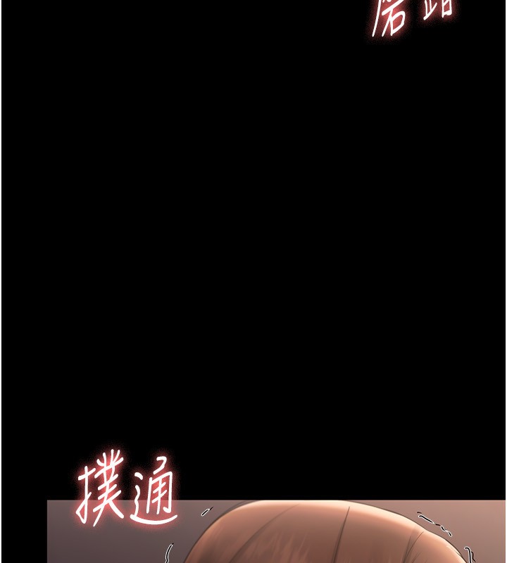 老闆娘的诱惑 第24話-被硬上而感到興奮的身體 韩漫图片5