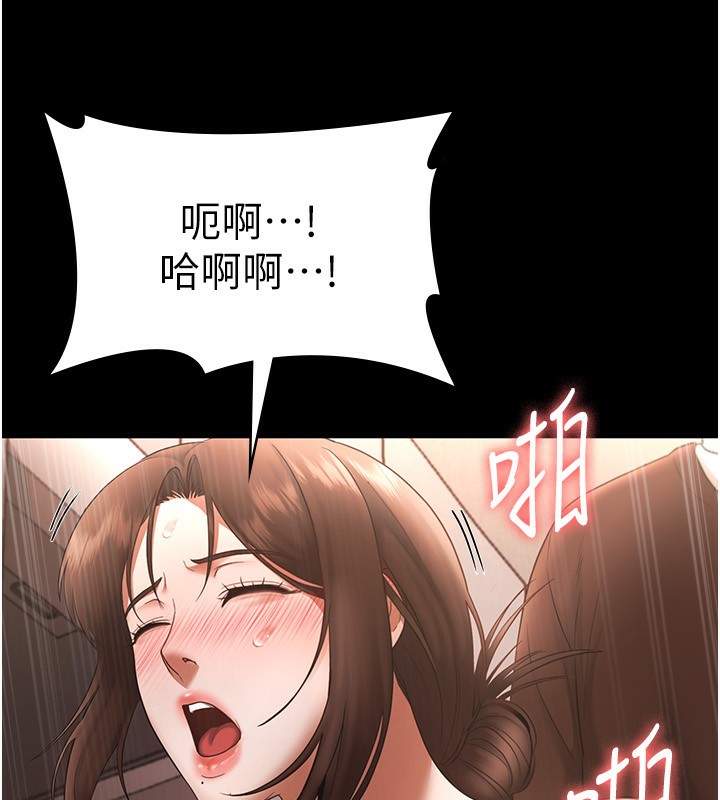 老闆娘的诱惑 第24話-被硬上而感到興奮的身體 韩漫图片56