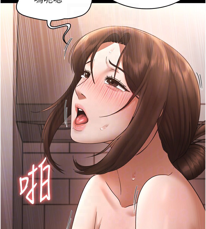 老闆娘的诱惑 第24話-被硬上而感到興奮的身體 韩漫图片97