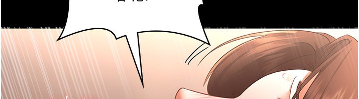 老闆娘的诱惑 第24話-被硬上而感到興奮的身體 韩漫图片150