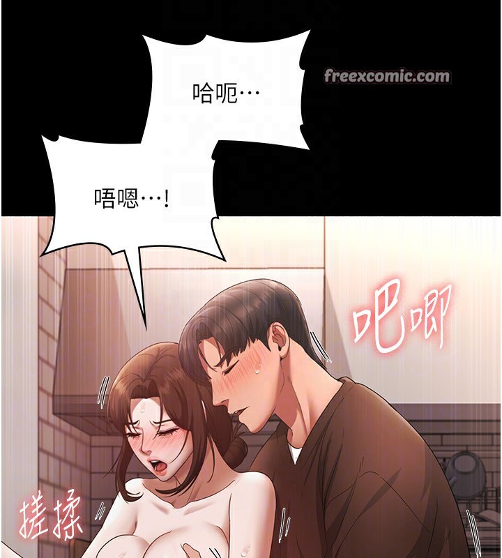 老闆娘的诱惑 第24話-被硬上而感到興奮的身體 韩漫图片126