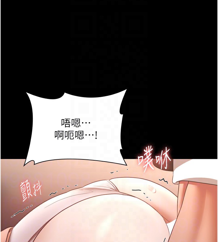 老闆娘的诱惑 第24話-被硬上而感到興奮的身體 韩漫图片152