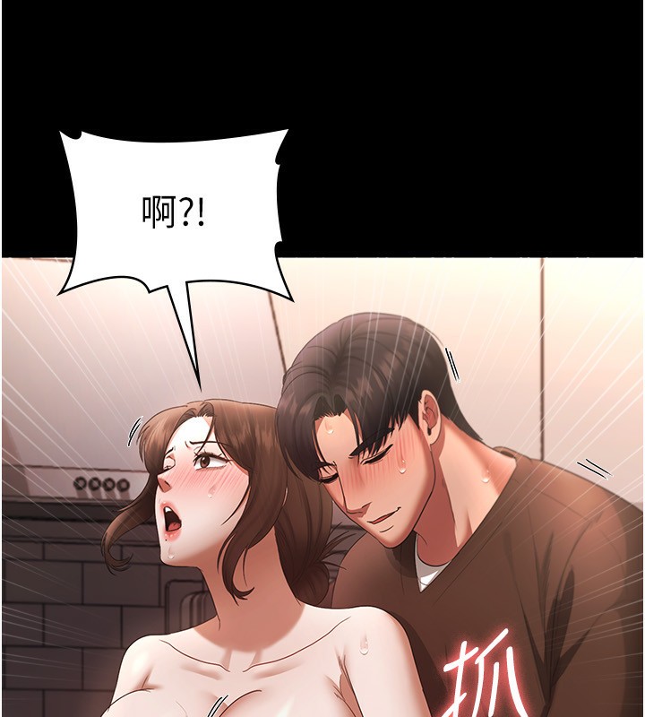 老闆娘的诱惑 第24話-被硬上而感到興奮的身體 韩漫图片71