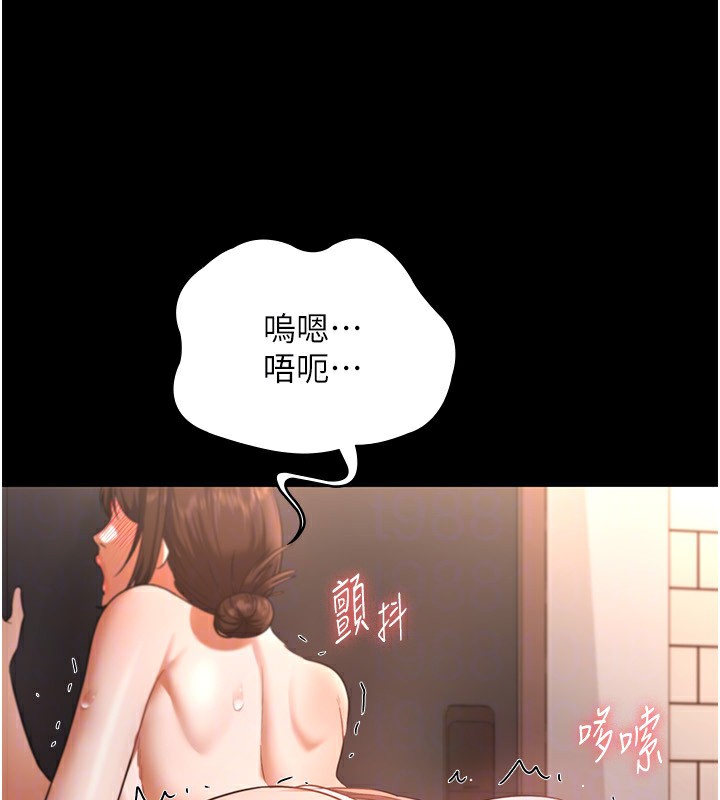 老闆娘的诱惑 第24話-被硬上而感到興奮的身體 韩漫图片154