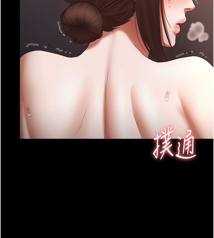 老闆娘的诱惑 第24話-被硬上而感到興奮的身體 韩漫图片7
