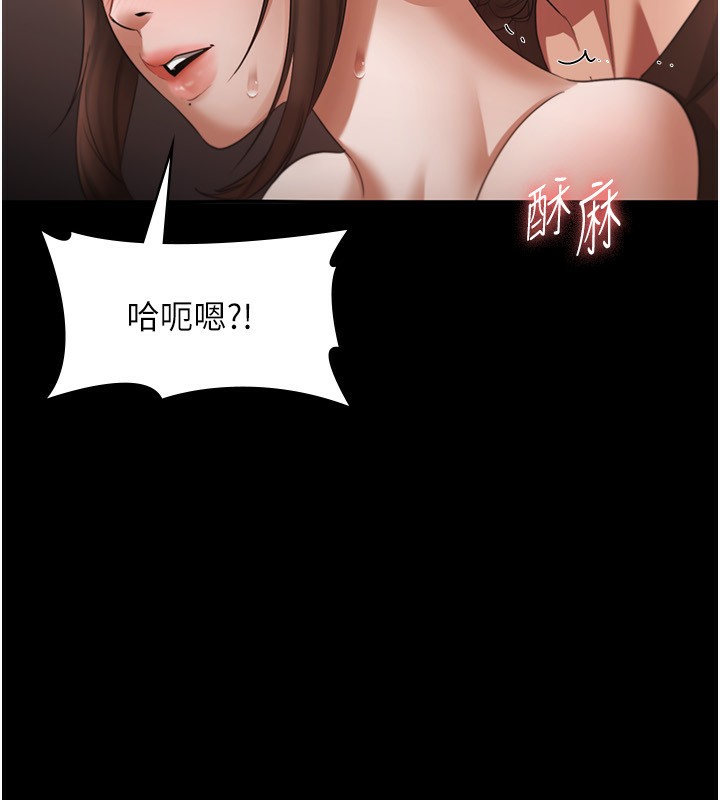 老闆娘的诱惑 第24話-被硬上而感到興奮的身體 韩漫图片75