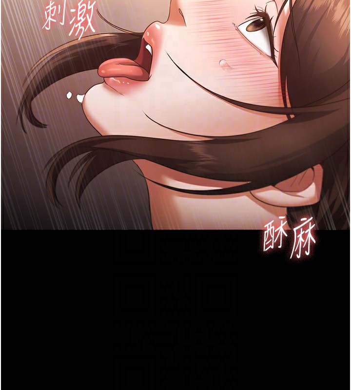 老闆娘的诱惑 第24話-被硬上而感到興奮的身體 韩漫图片151