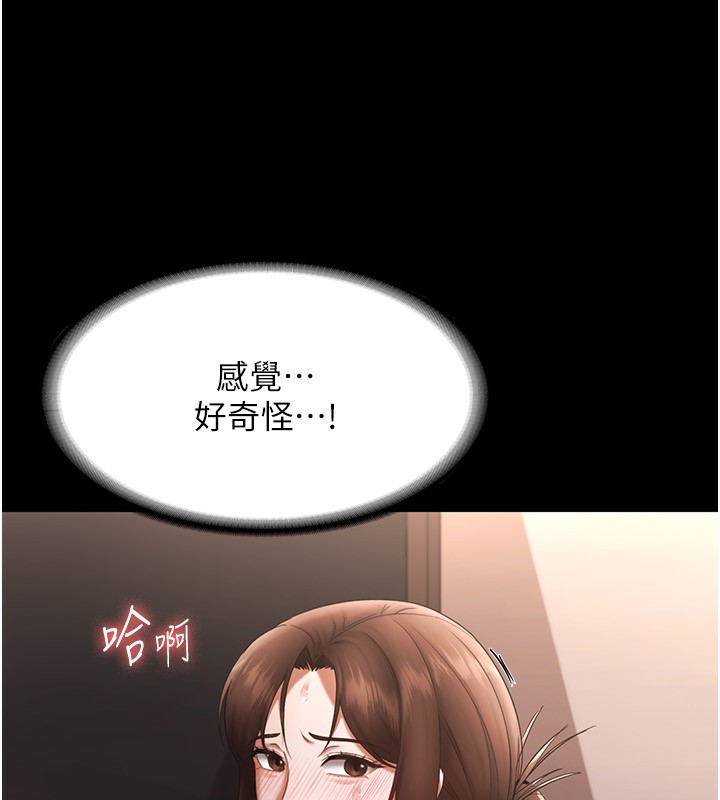老闆娘的诱惑 第24話-被硬上而感到興奮的身體 韩漫图片67