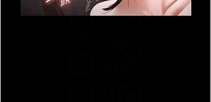 老闆娘的诱惑 第24話-被硬上而感到興奮的身體 韩漫图片26