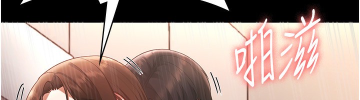 老闆娘的诱惑 第24話-被硬上而感到興奮的身體 韩漫图片123