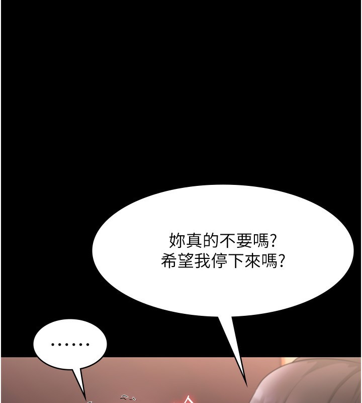 老闆娘的诱惑 第24話-被硬上而感到興奮的身體 韩漫图片1